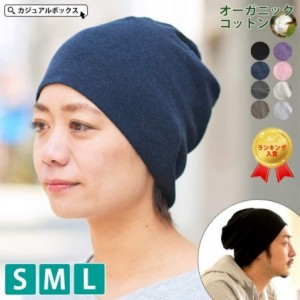 Skullies & Beanies Mens Organic Cotton Beanie - Womens Slouchy Knit Hat Made in Japan - Black - CZ1959KC5N7 $50.53