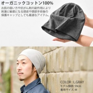 Skullies & Beanies Mens Organic Cotton Beanie - Womens Slouchy Knit Hat Made in Japan - Black - CZ1959KC5N7 $50.53