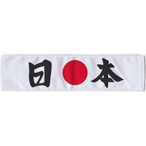 Headbands White Japan Headband - C211LNYKTOB $8.02