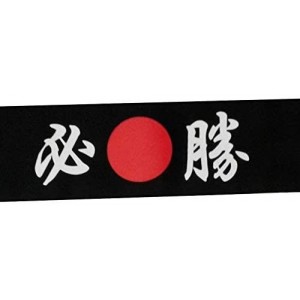 Headbands Black Headband"Victory" - CN126XTAWDH $11.40